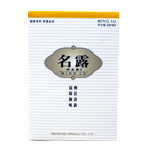 名露體驗(yàn)裝